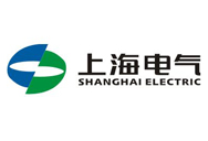 華成機(jī)械振動(dòng)篩廠家與上海電氣貴公司友好合作